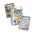 Caja de sobres Pokémon Terastal Gathering Chino