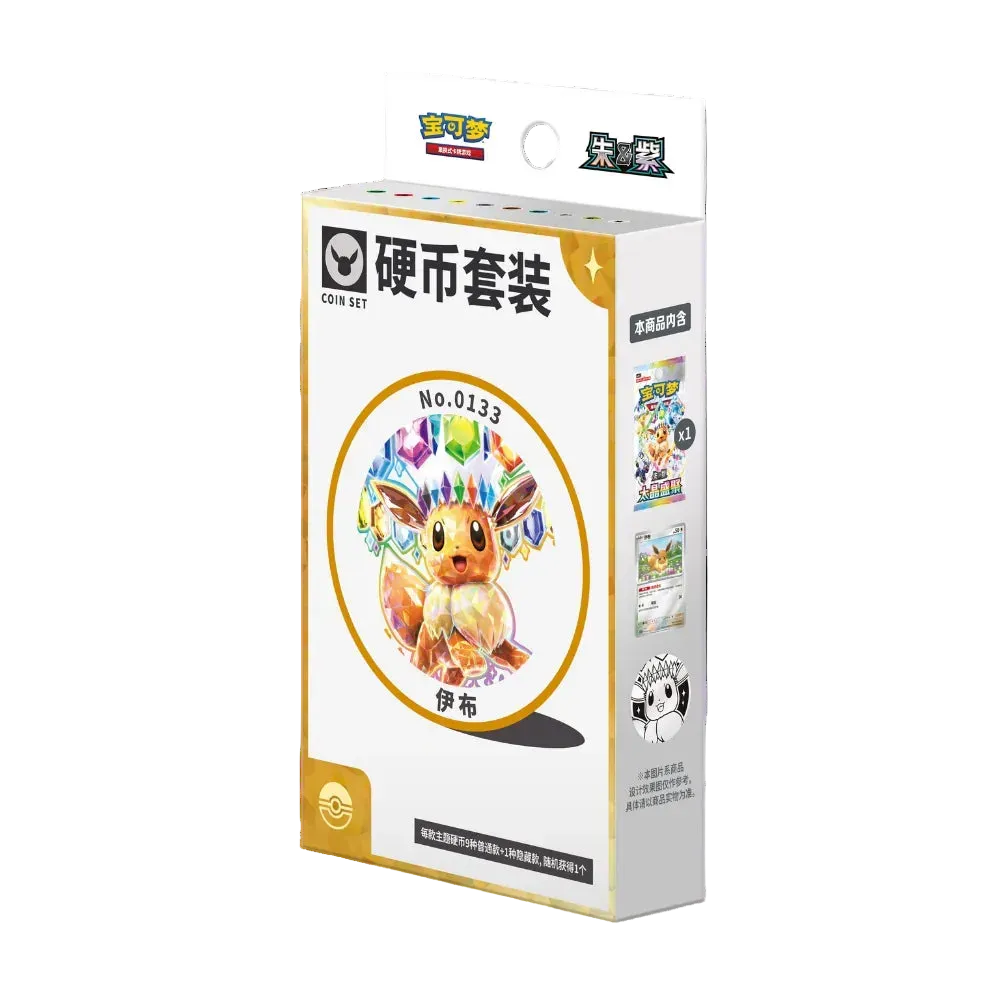 Pokémon Terastal Gathering Coin Set Box Chino