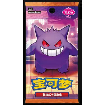 Sobre Pokemon Gem Pack Vol 3 Gengar Chino
